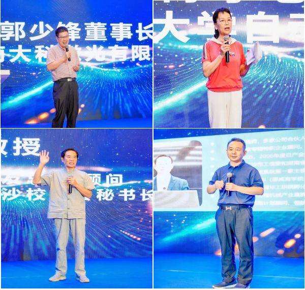 嘉賓.jpg 嘉賓.jpg